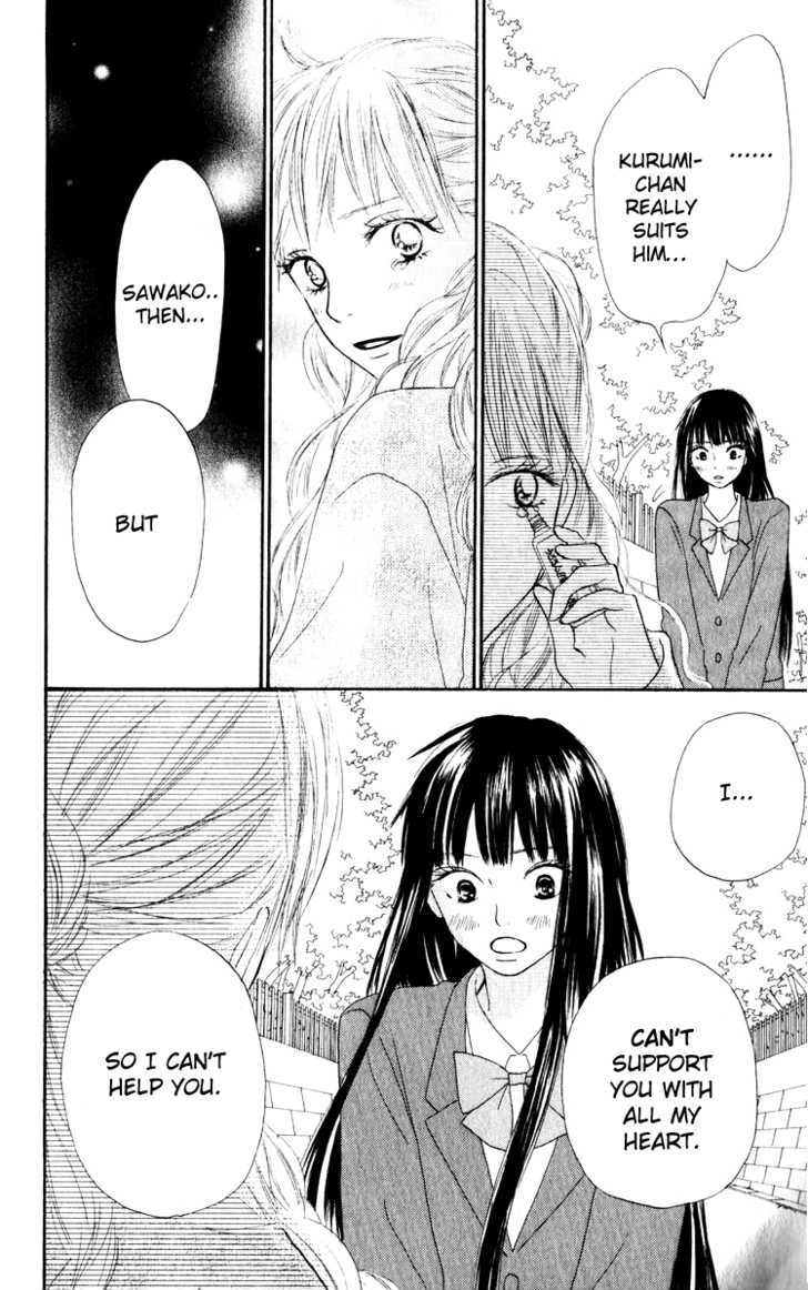 Kimi Ni Todoke - Vol.4 Chapter 12 : Special