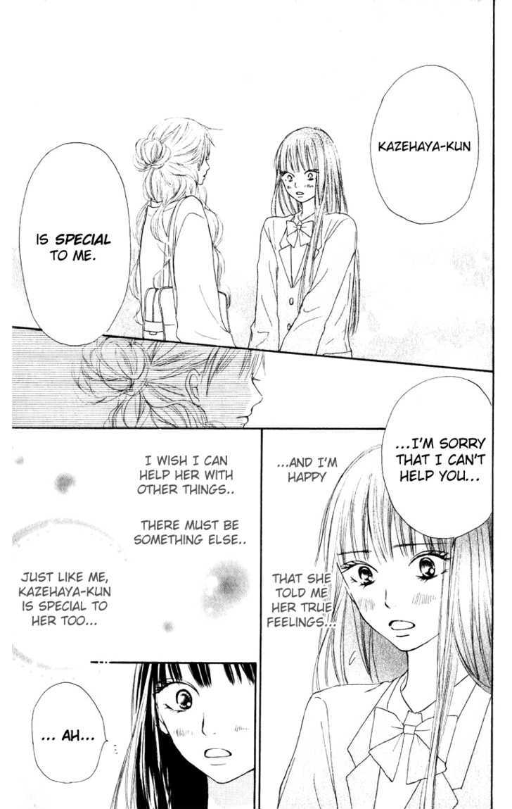 Kimi Ni Todoke - Vol.4 Chapter 12 : Special