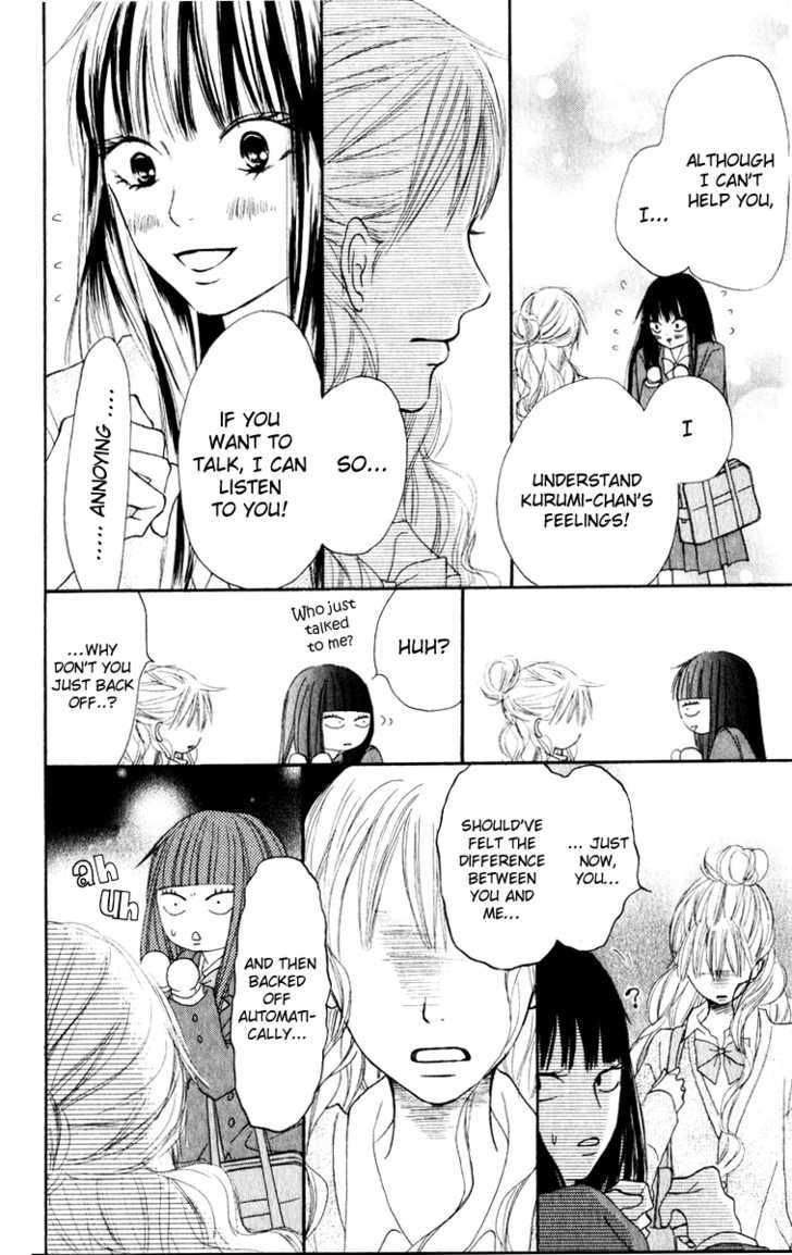 Kimi Ni Todoke - Vol.4 Chapter 12 : Special