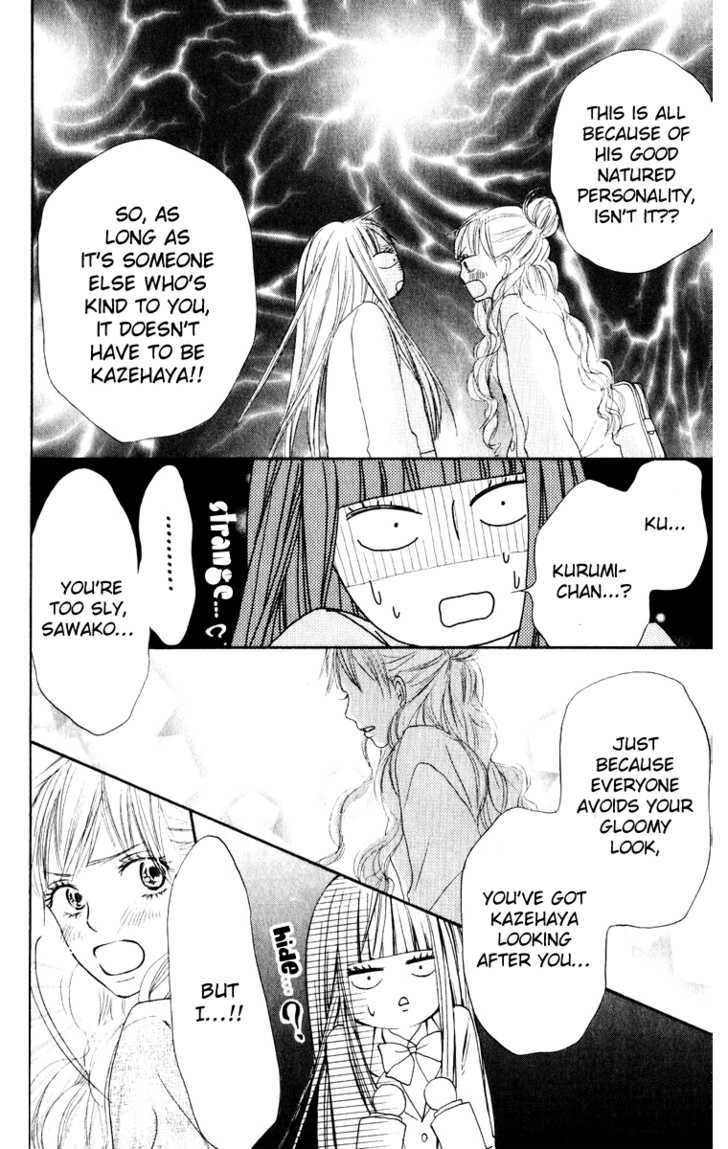 Kimi Ni Todoke - Vol.4 Chapter 12 : Special