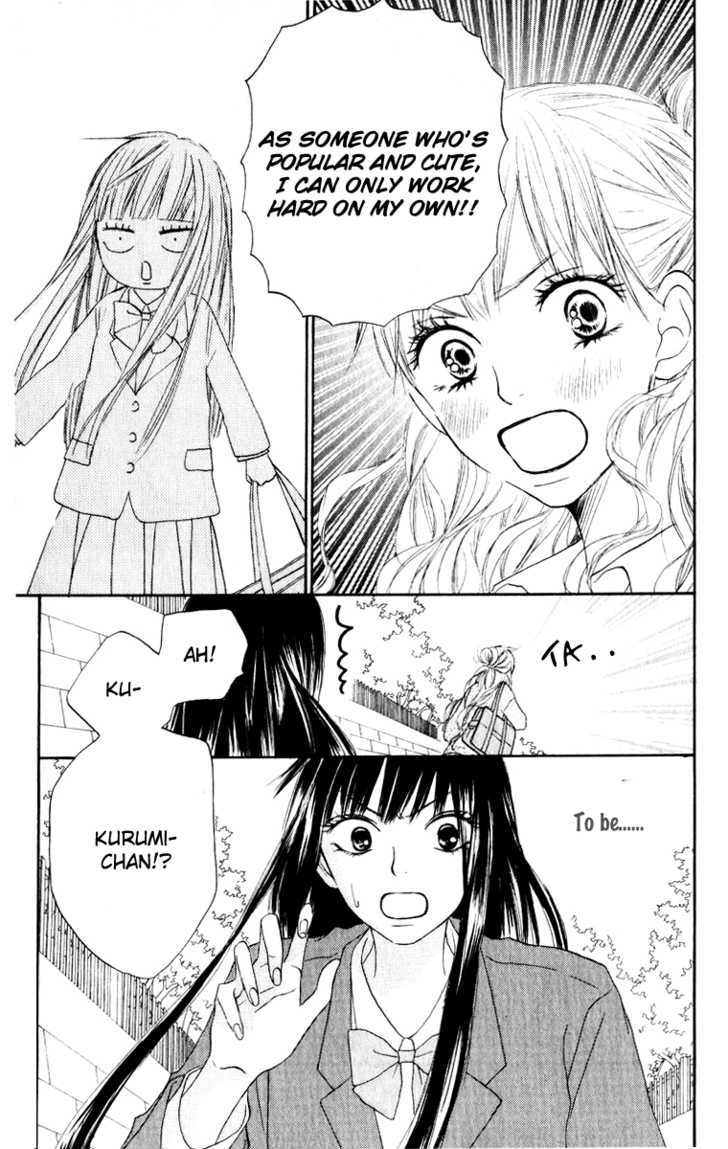 Kimi Ni Todoke - Vol.4 Chapter 12 : Special