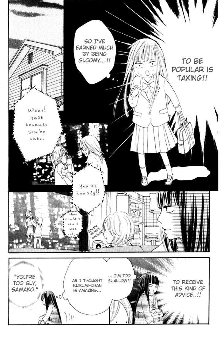 Kimi Ni Todoke - Vol.4 Chapter 12 : Special