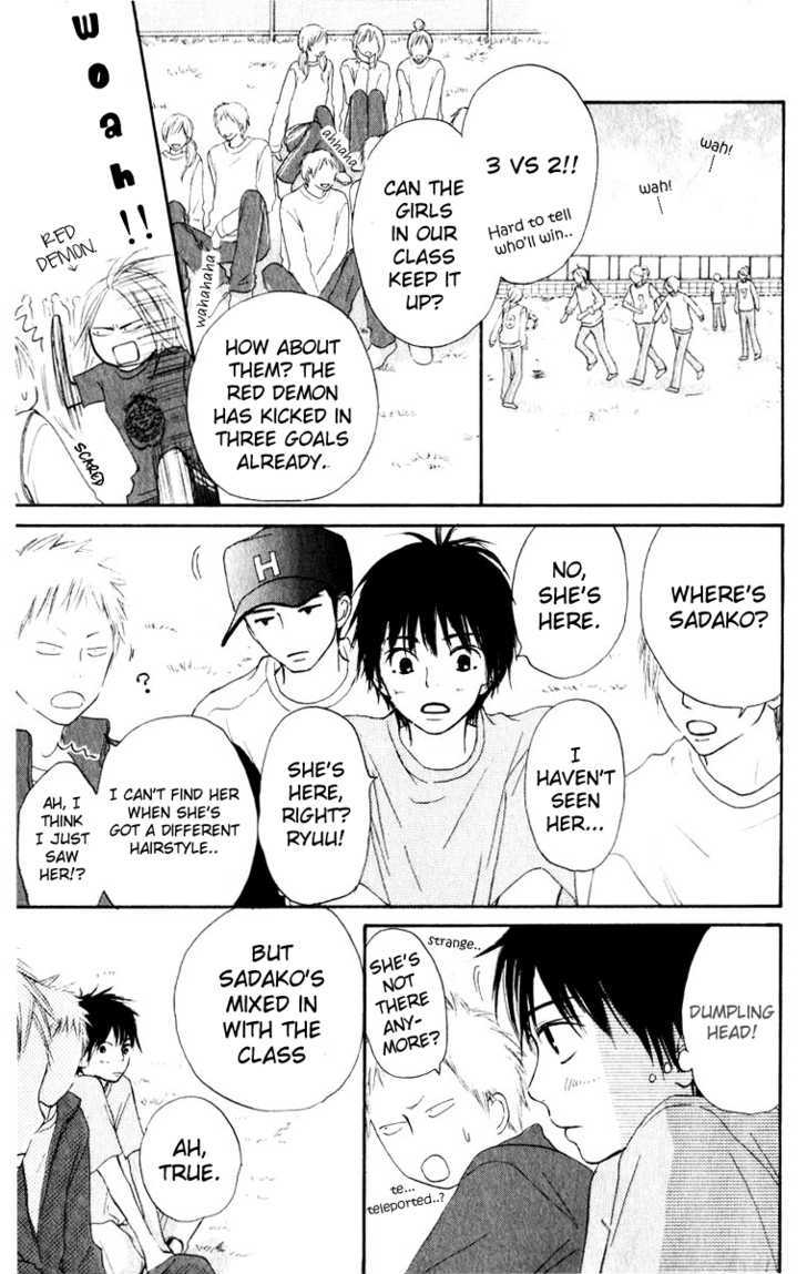 Kimi Ni Todoke - Vol.4 Chapter 12 : Special