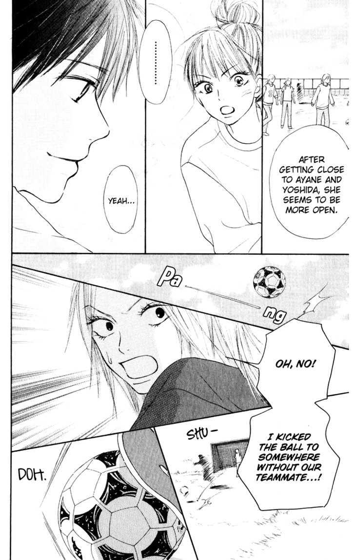 Kimi Ni Todoke - Vol.4 Chapter 12 : Special