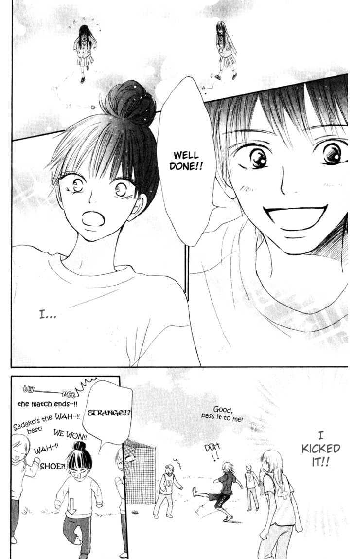 Kimi Ni Todoke - Vol.4 Chapter 12 : Special