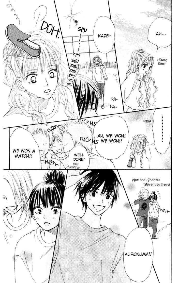 Kimi Ni Todoke - Vol.4 Chapter 12 : Special