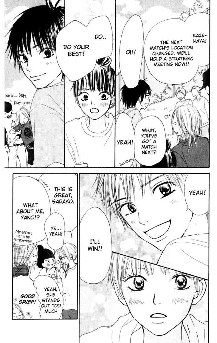 Kimi Ni Todoke - Vol.4 Chapter 12 : Special