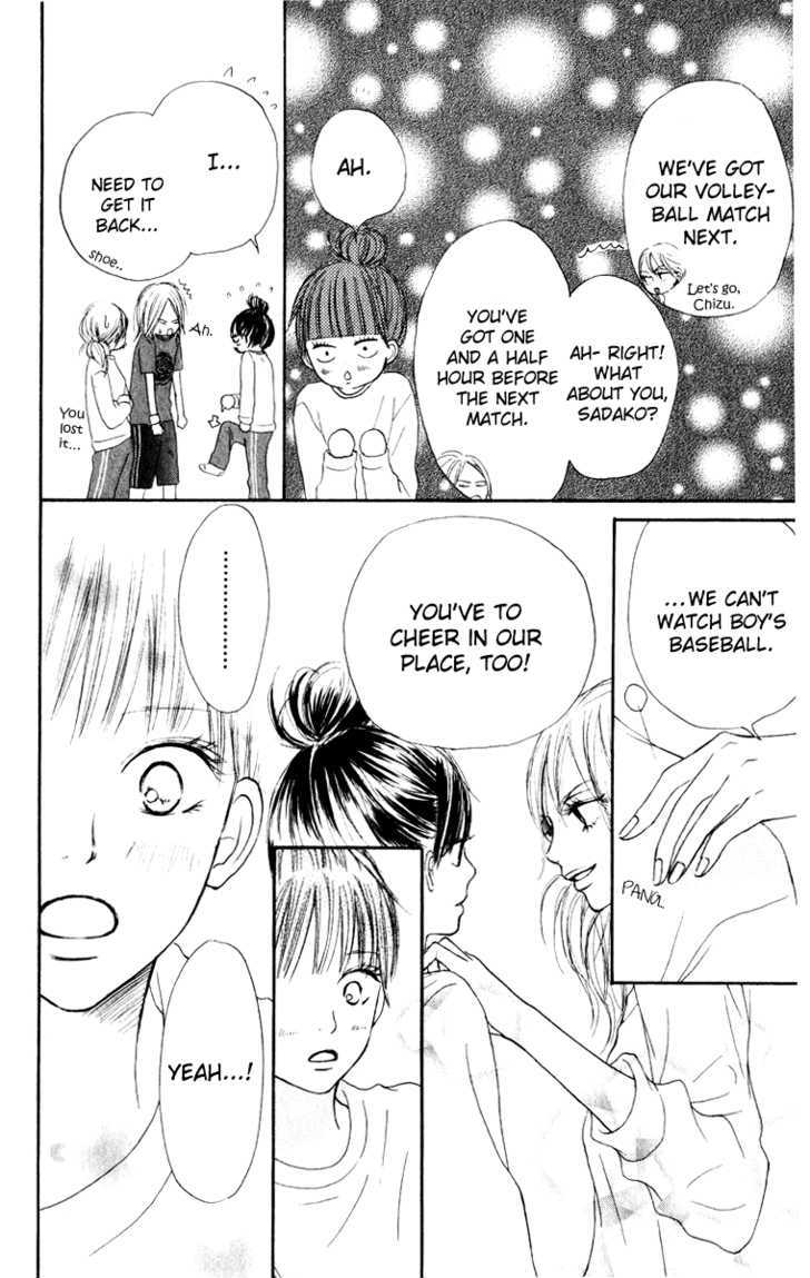 Kimi Ni Todoke - Vol.4 Chapter 12 : Special