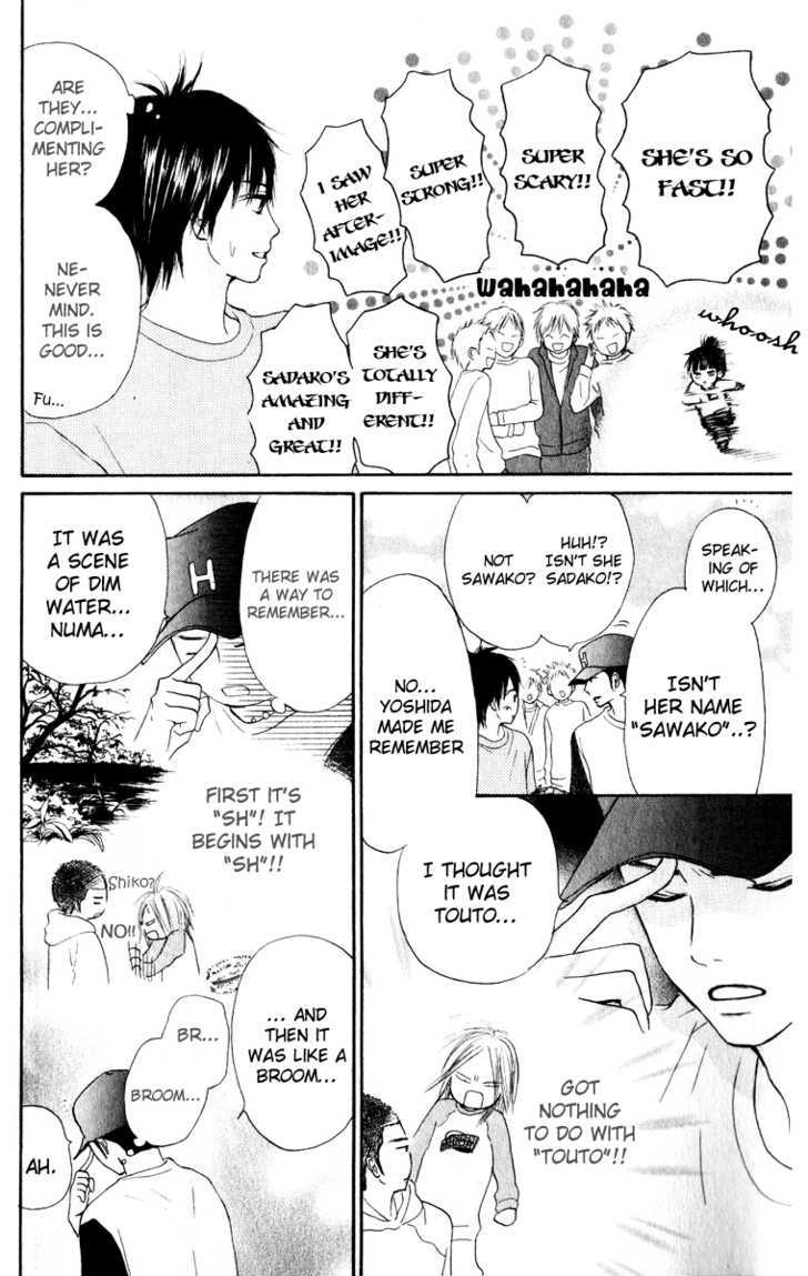 Kimi Ni Todoke - Vol.4 Chapter 12 : Special