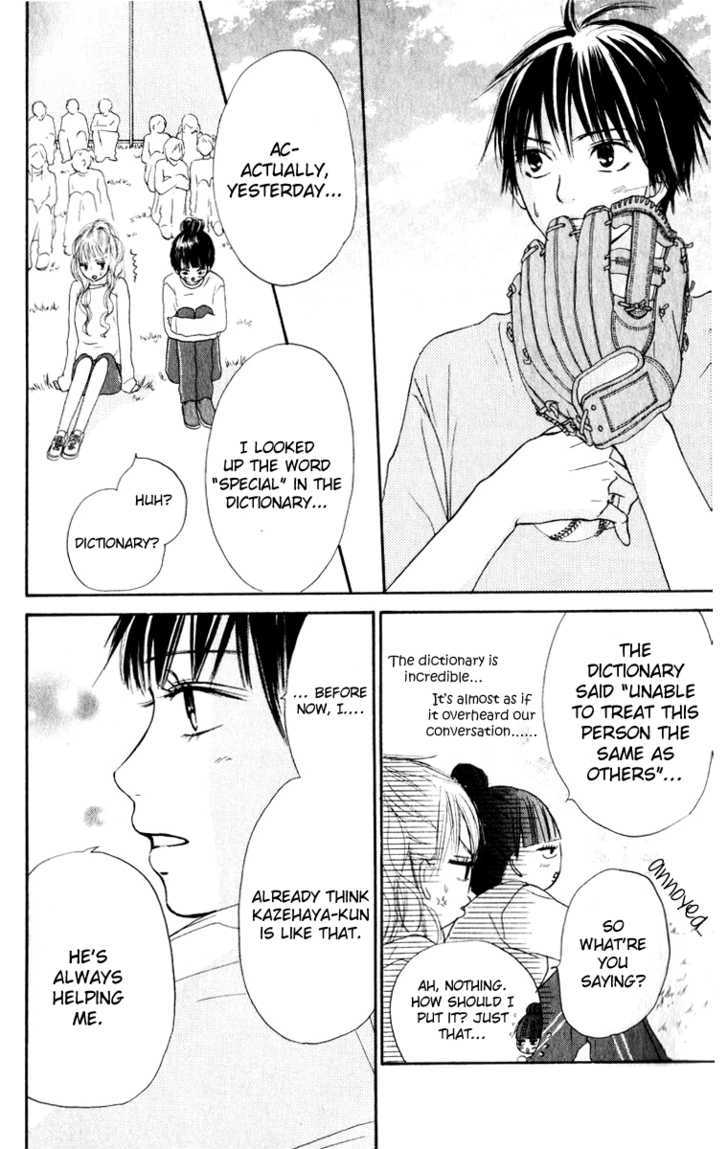 Kimi Ni Todoke - Vol.4 Chapter 12 : Special