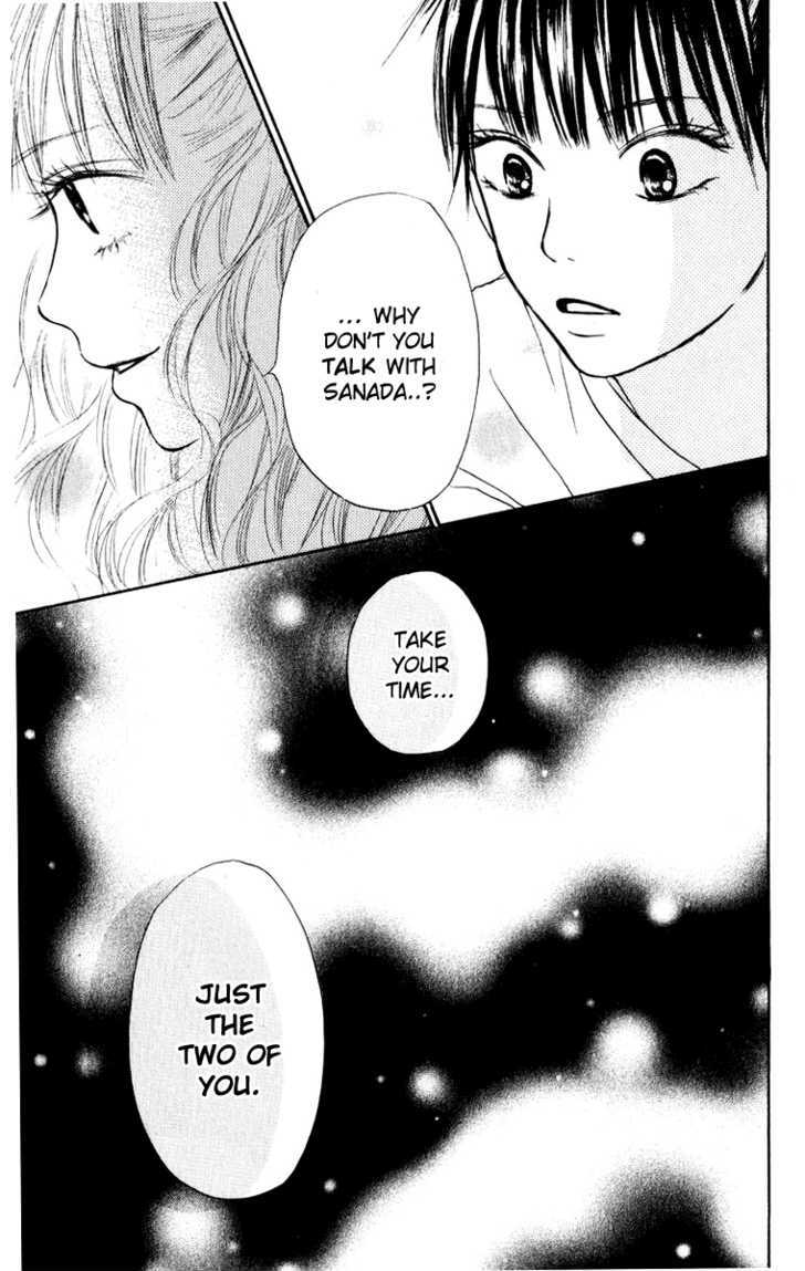 Kimi Ni Todoke - Vol.4 Chapter 12 : Special