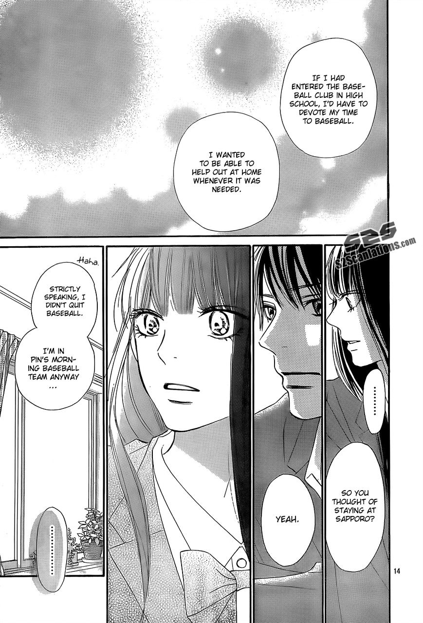 Kimi Ni Todoke - Vol.15 Chapter 80