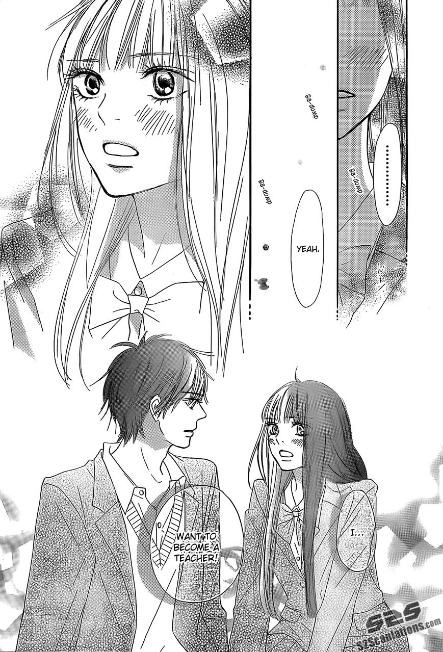 Kimi Ni Todoke - Vol.15 Chapter 80