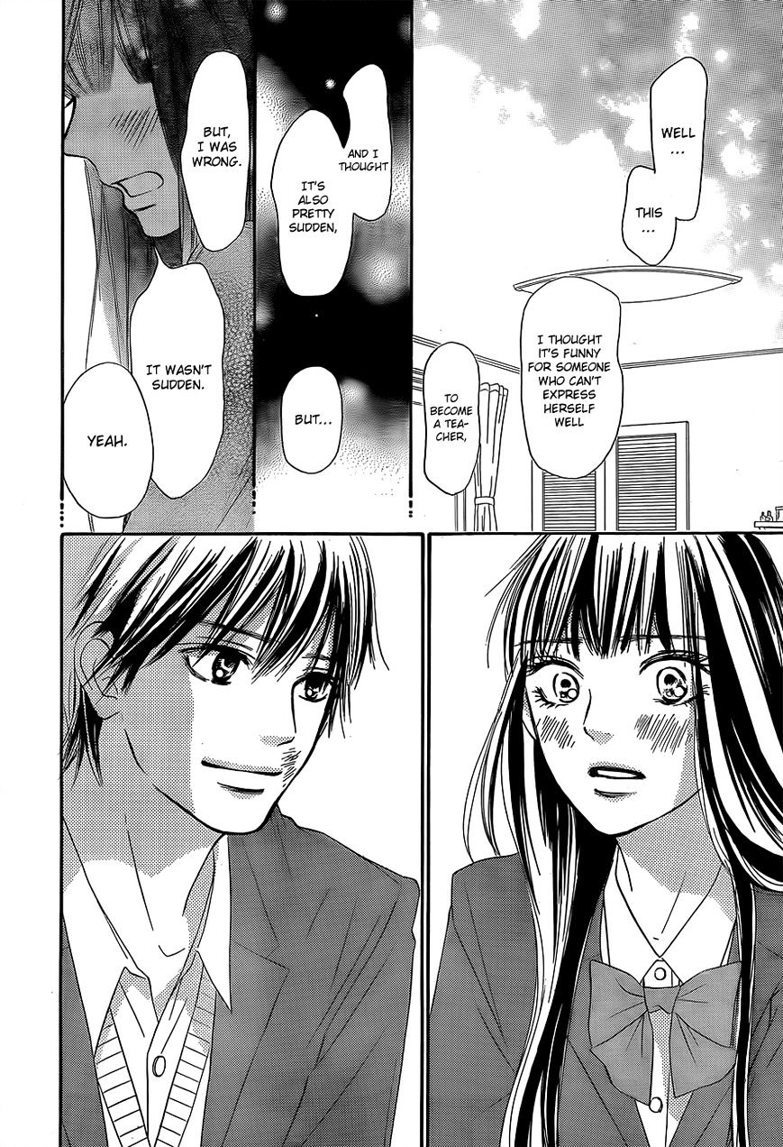 Kimi Ni Todoke - Vol.15 Chapter 80