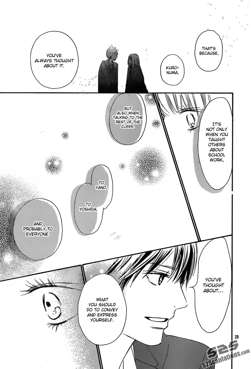 Kimi Ni Todoke - Vol.15 Chapter 80