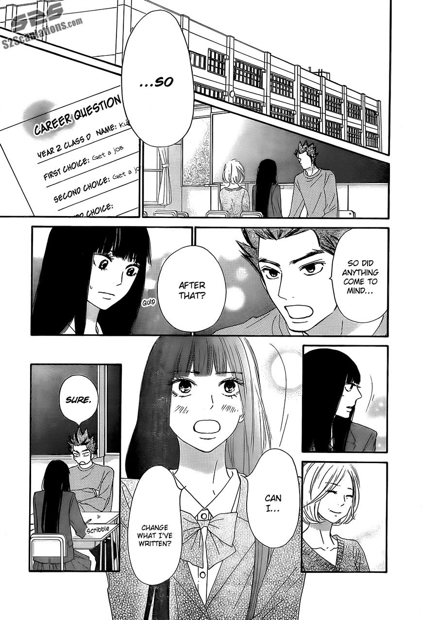 Kimi Ni Todoke - Vol.15 Chapter 80