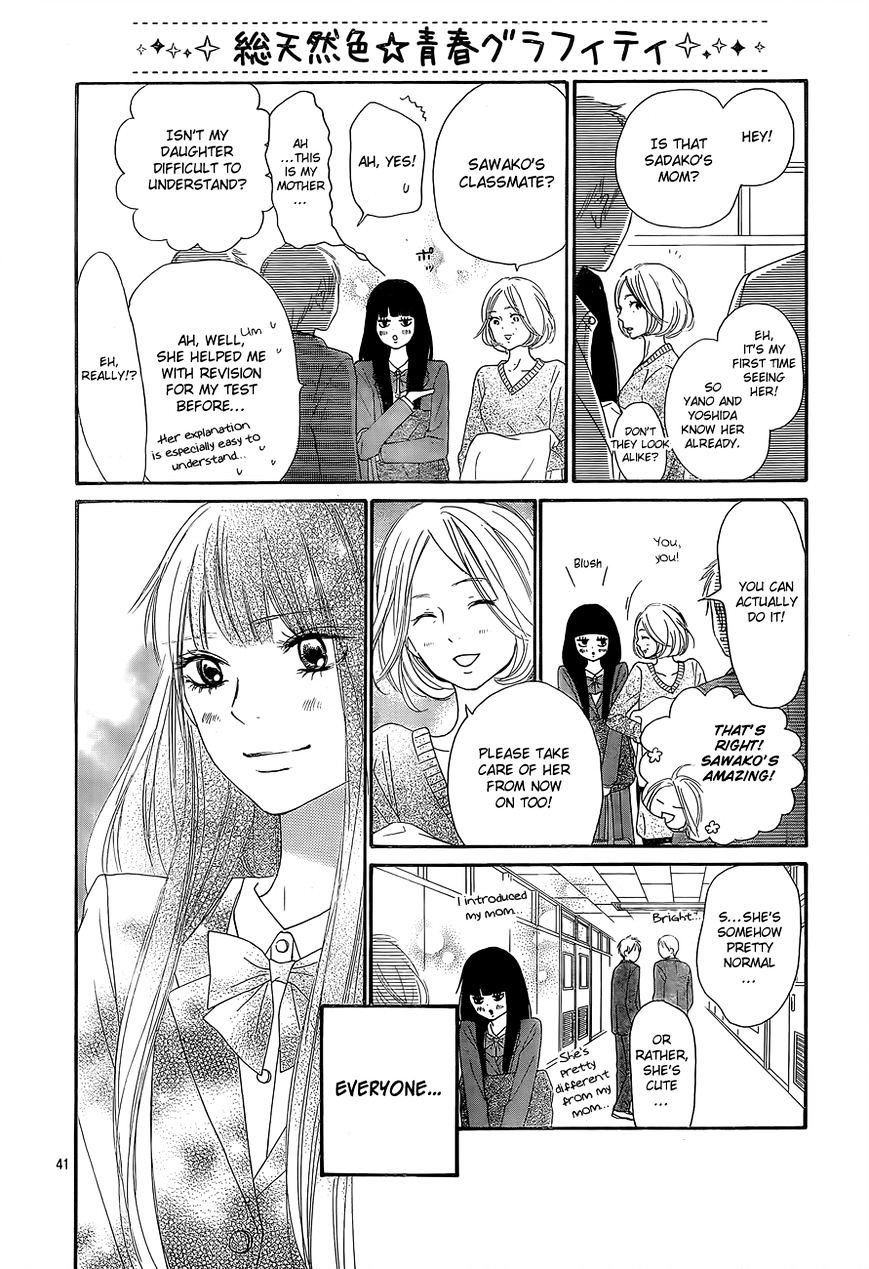 Kimi Ni Todoke - Vol.15 Chapter 80