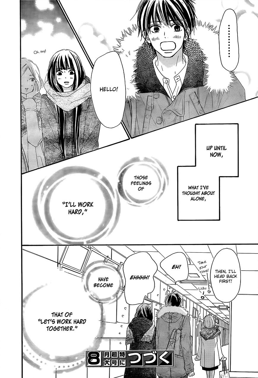 Kimi Ni Todoke - Vol.15 Chapter 80