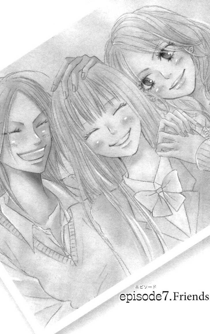 Kimi Ni Todoke - Vol.2 Chapter 7 : Friends