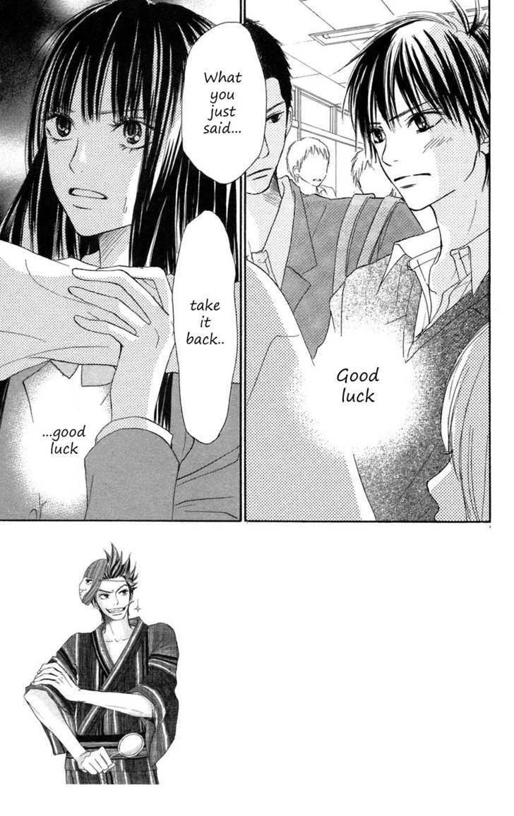 Kimi Ni Todoke - Vol.2 Chapter 7 : Friends