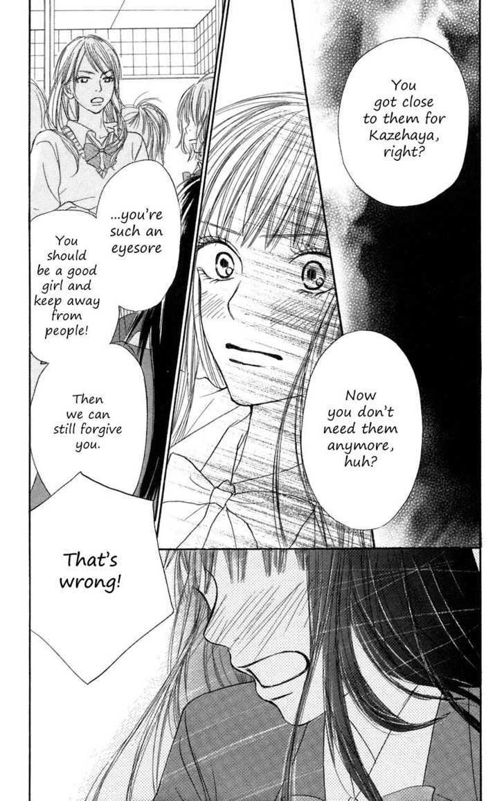 Kimi Ni Todoke - Vol.2 Chapter 7 : Friends