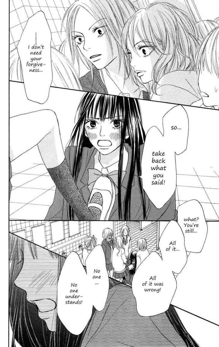 Kimi Ni Todoke - Vol.2 Chapter 7 : Friends