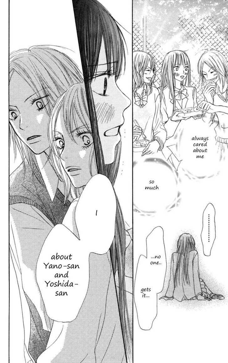 Kimi Ni Todoke - Vol.2 Chapter 7 : Friends