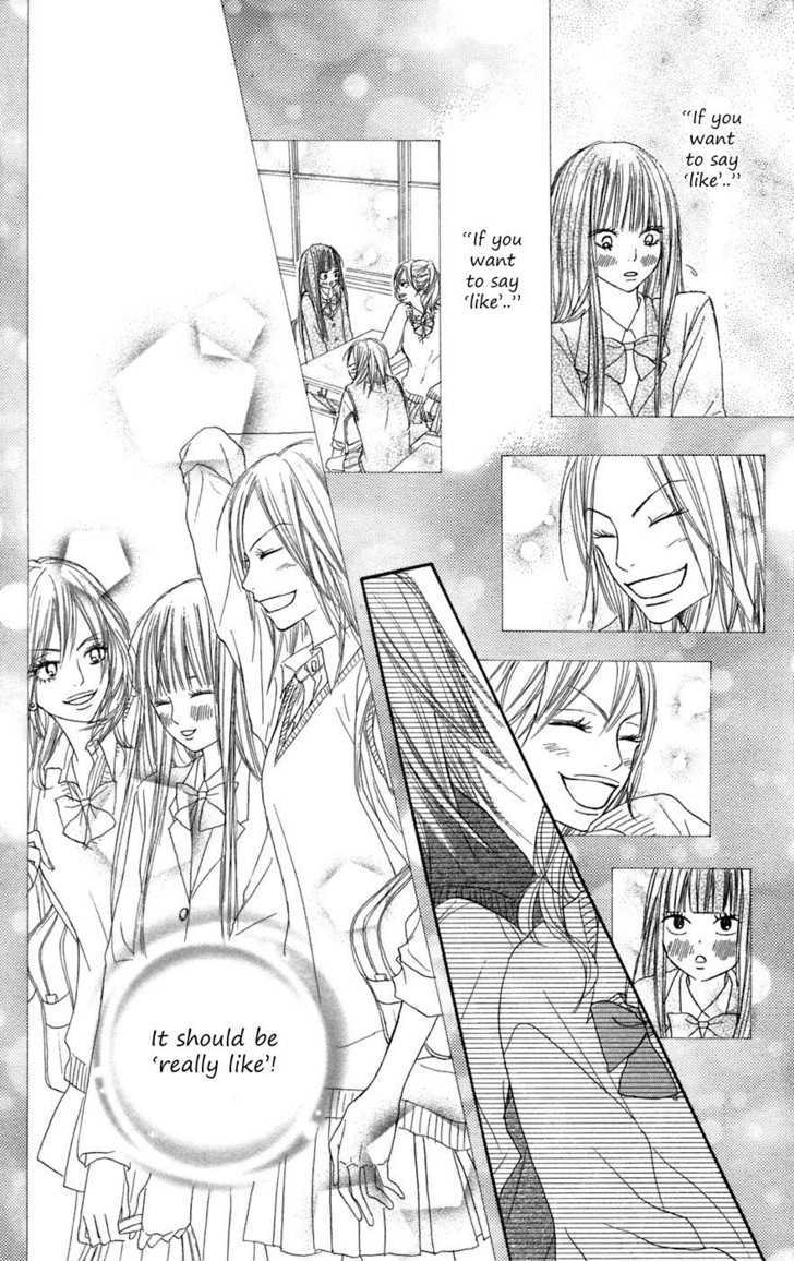 Kimi Ni Todoke - Vol.2 Chapter 7 : Friends