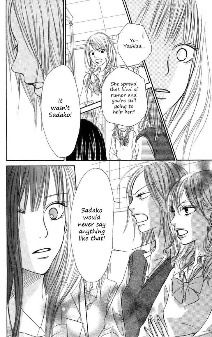 Kimi Ni Todoke - Vol.2 Chapter 7 : Friends