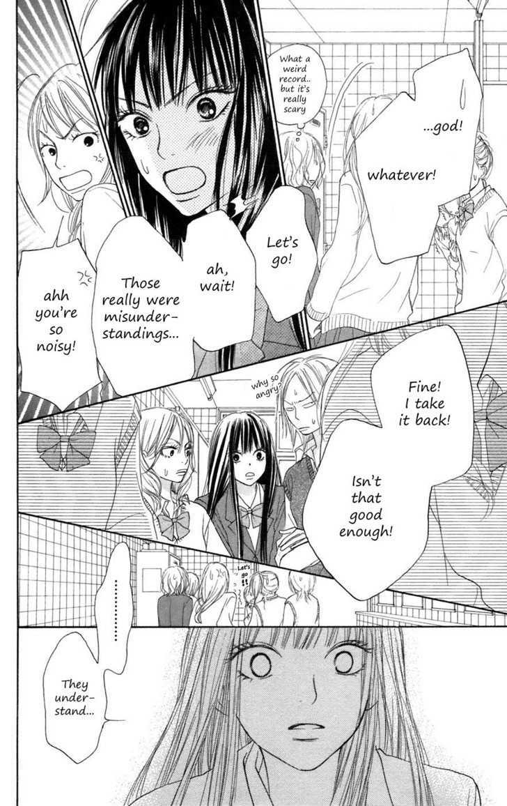 Kimi Ni Todoke - Vol.2 Chapter 7 : Friends