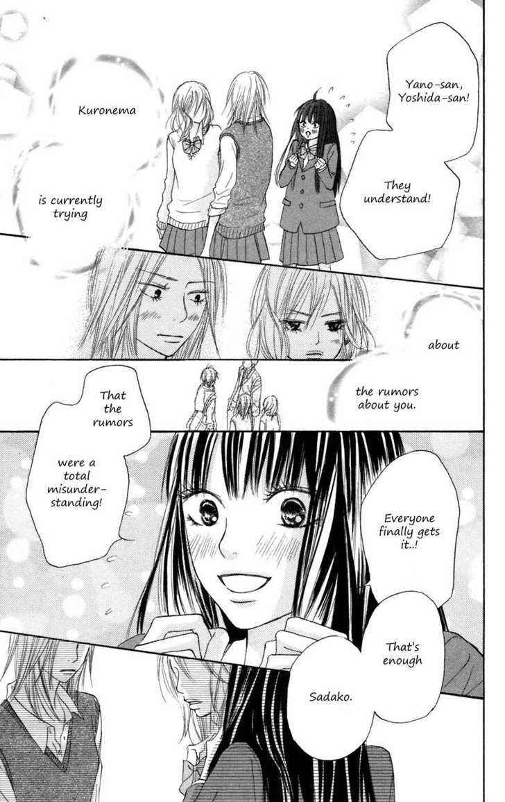 Kimi Ni Todoke - Vol.2 Chapter 7 : Friends