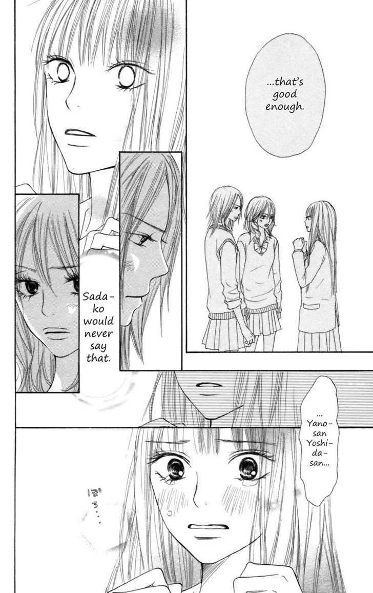 Kimi Ni Todoke - Vol.2 Chapter 7 : Friends