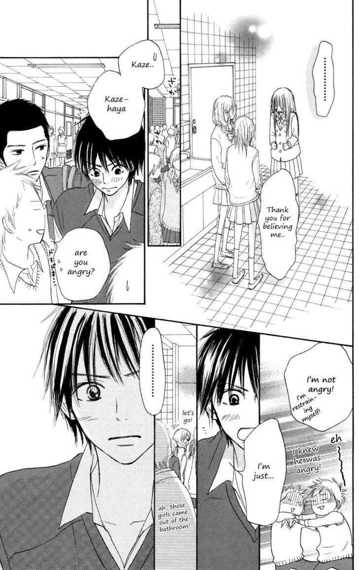 Kimi Ni Todoke - Vol.2 Chapter 7 : Friends