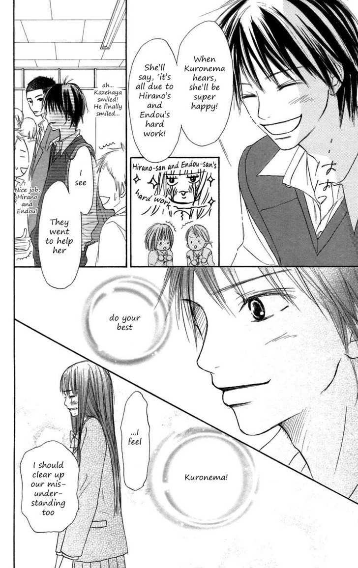 Kimi Ni Todoke - Vol.2 Chapter 7 : Friends