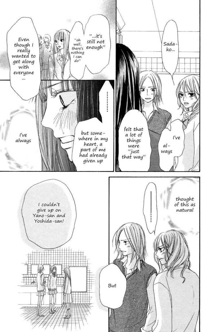 Kimi Ni Todoke - Vol.2 Chapter 7 : Friends