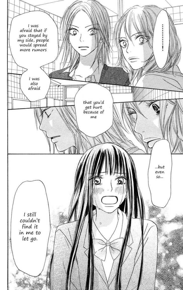 Kimi Ni Todoke - Vol.2 Chapter 7 : Friends