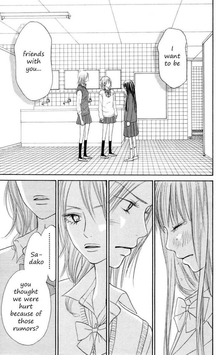 Kimi Ni Todoke - Vol.2 Chapter 7 : Friends