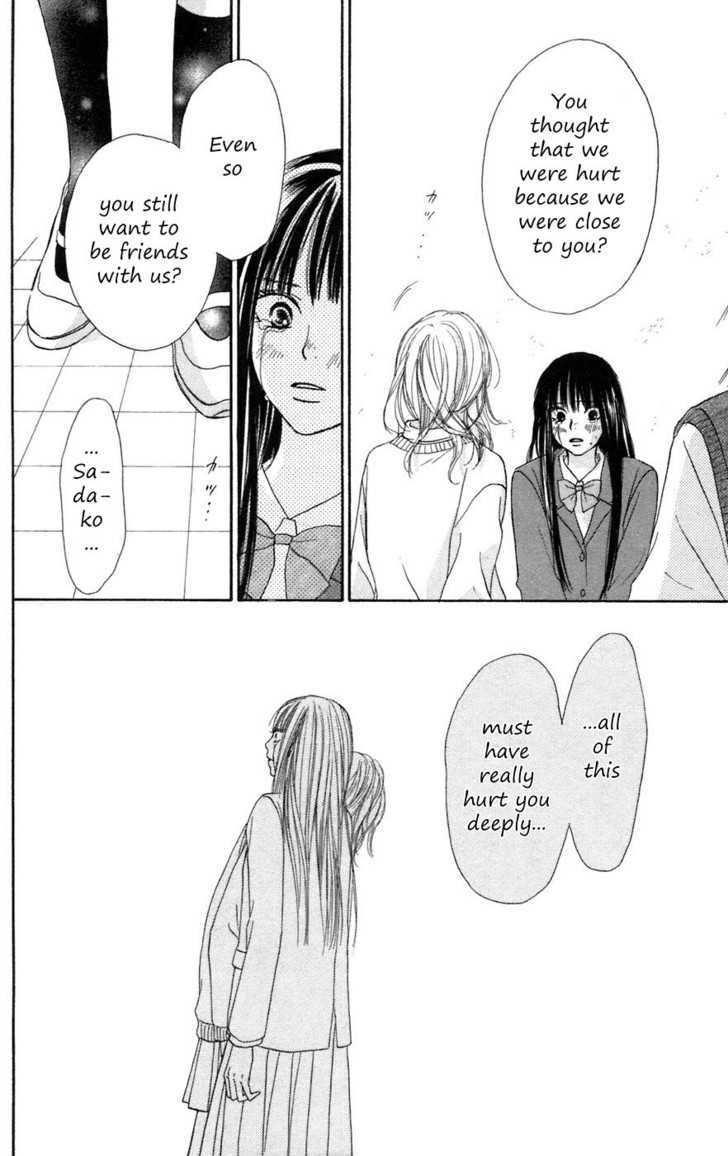 Kimi Ni Todoke - Vol.2 Chapter 7 : Friends