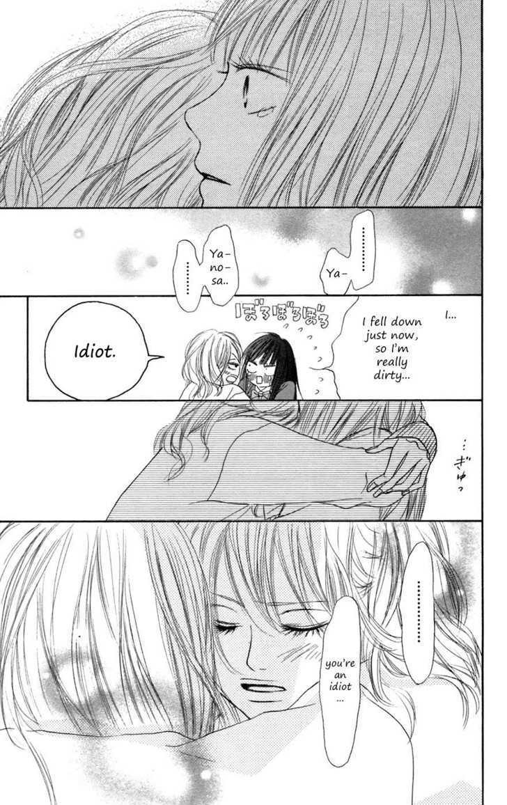 Kimi Ni Todoke - Vol.2 Chapter 7 : Friends