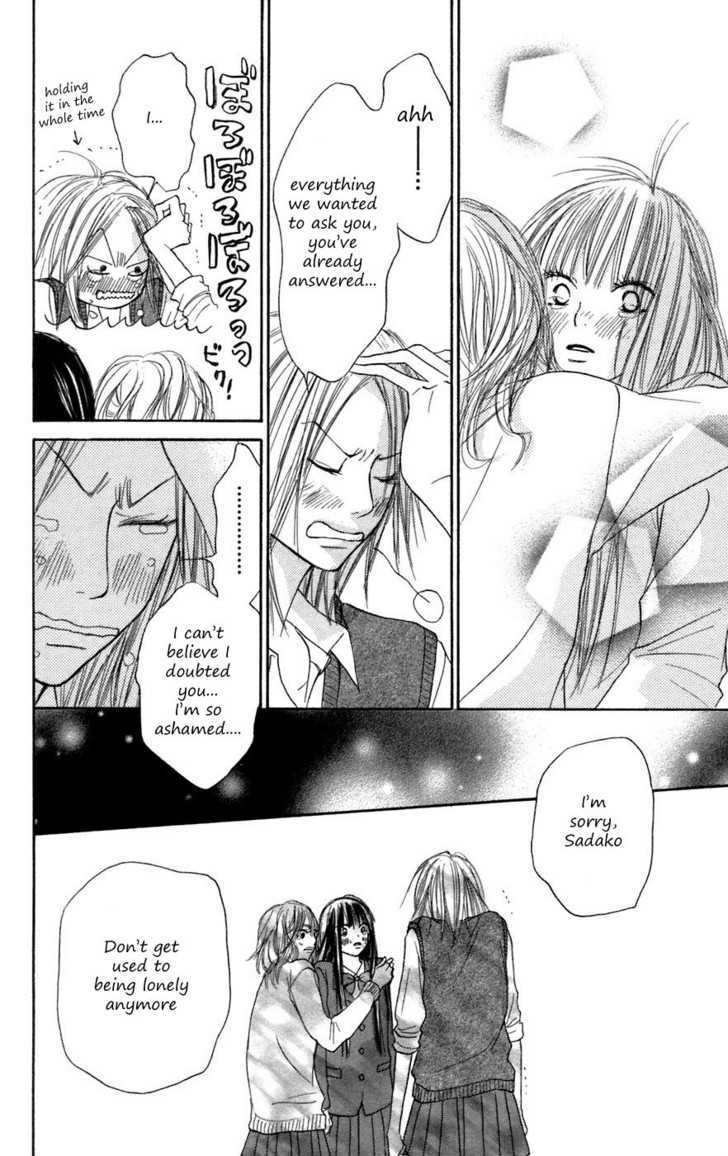 Kimi Ni Todoke - Vol.2 Chapter 7 : Friends