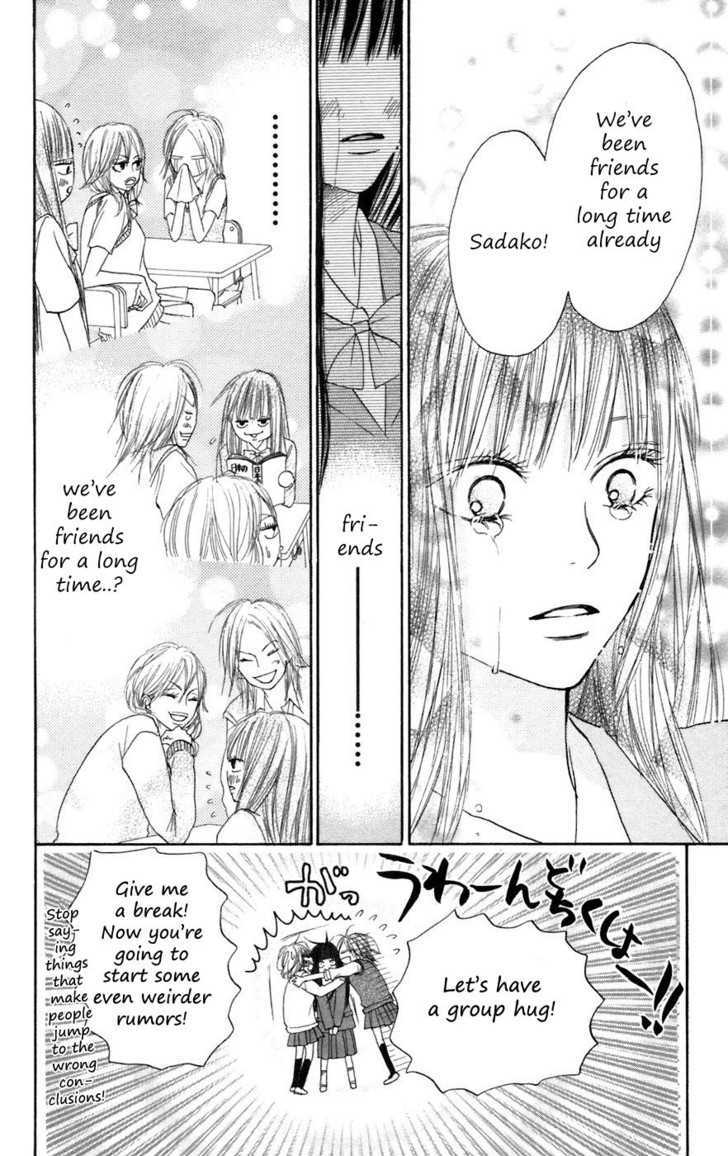 Kimi Ni Todoke - Vol.2 Chapter 7 : Friends