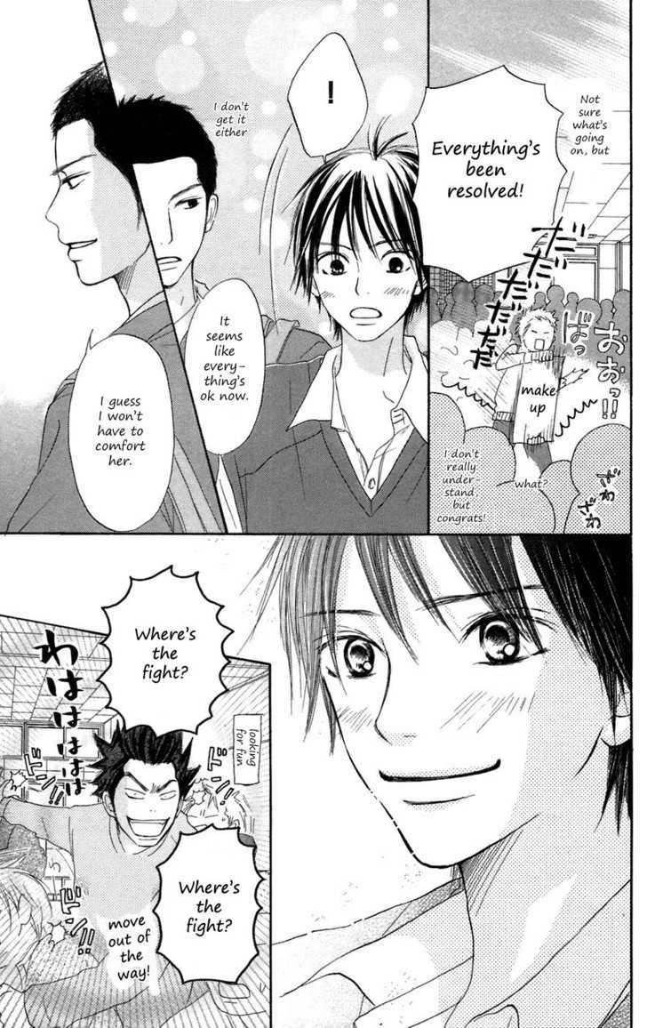 Kimi Ni Todoke - Vol.2 Chapter 7 : Friends