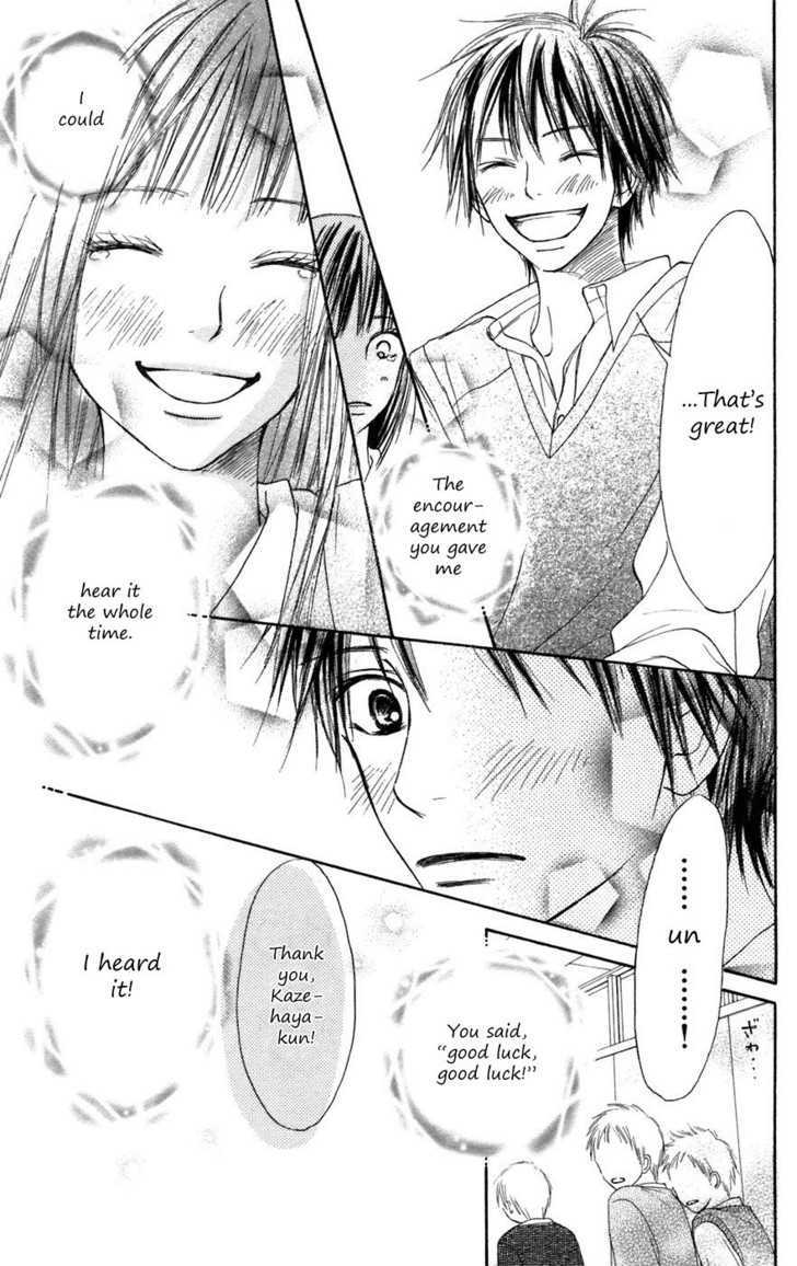 Kimi Ni Todoke - Vol.2 Chapter 7 : Friends