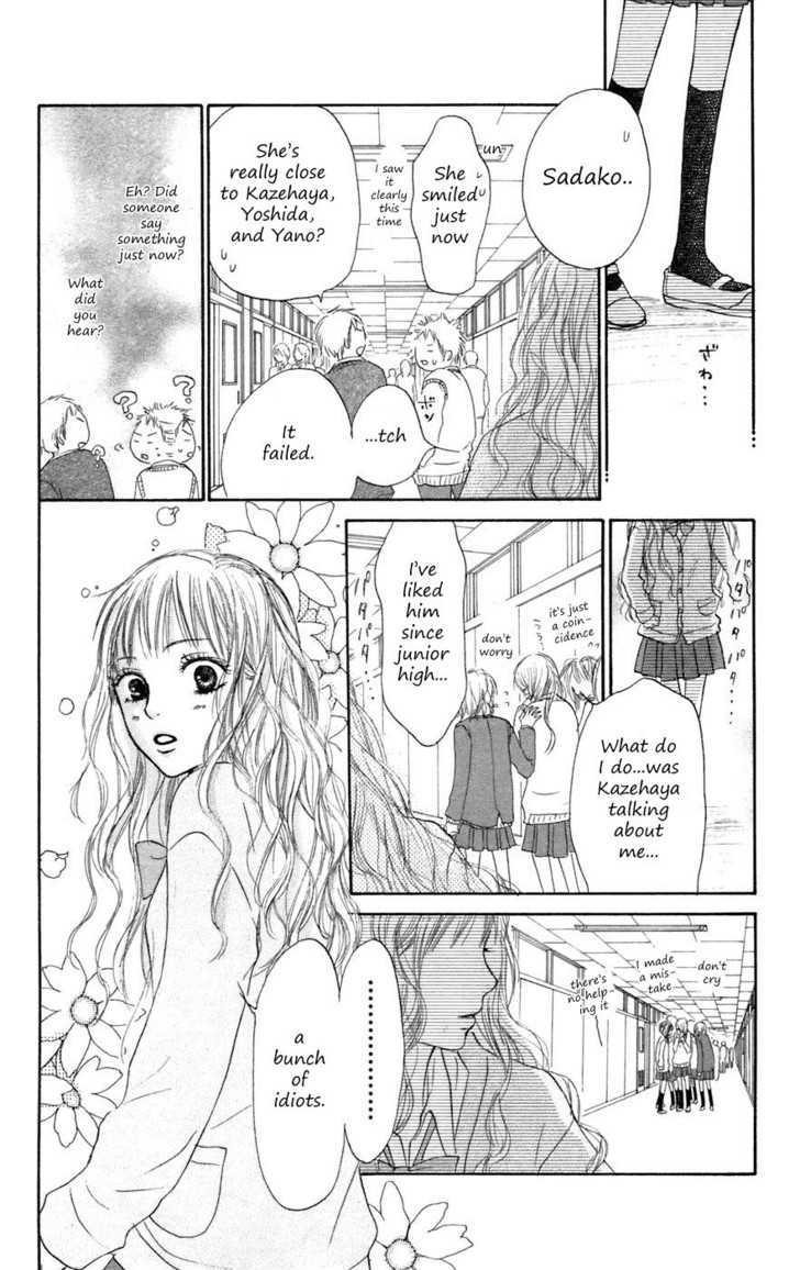 Kimi Ni Todoke - Vol.2 Chapter 7 : Friends