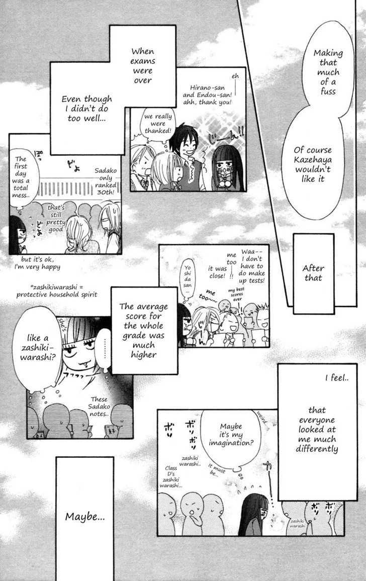 Kimi Ni Todoke - Vol.2 Chapter 7 : Friends