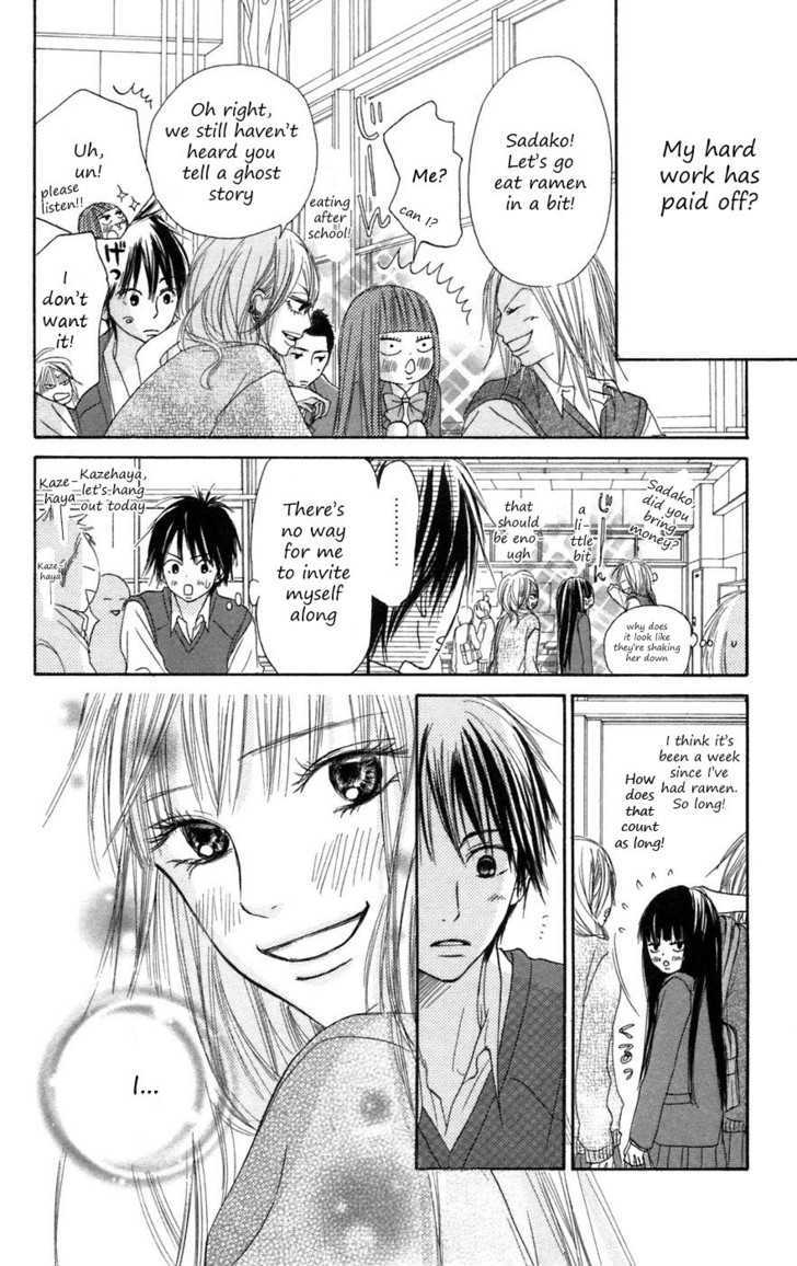 Kimi Ni Todoke - Vol.2 Chapter 7 : Friends