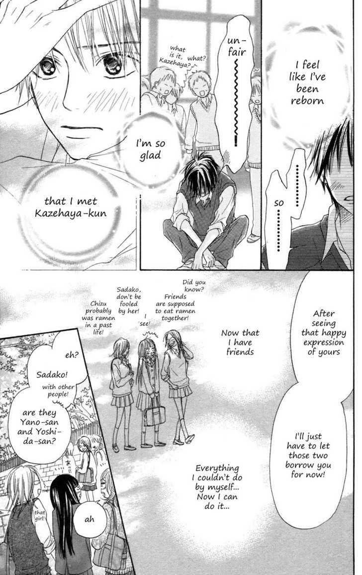 Kimi Ni Todoke - Vol.2 Chapter 7 : Friends