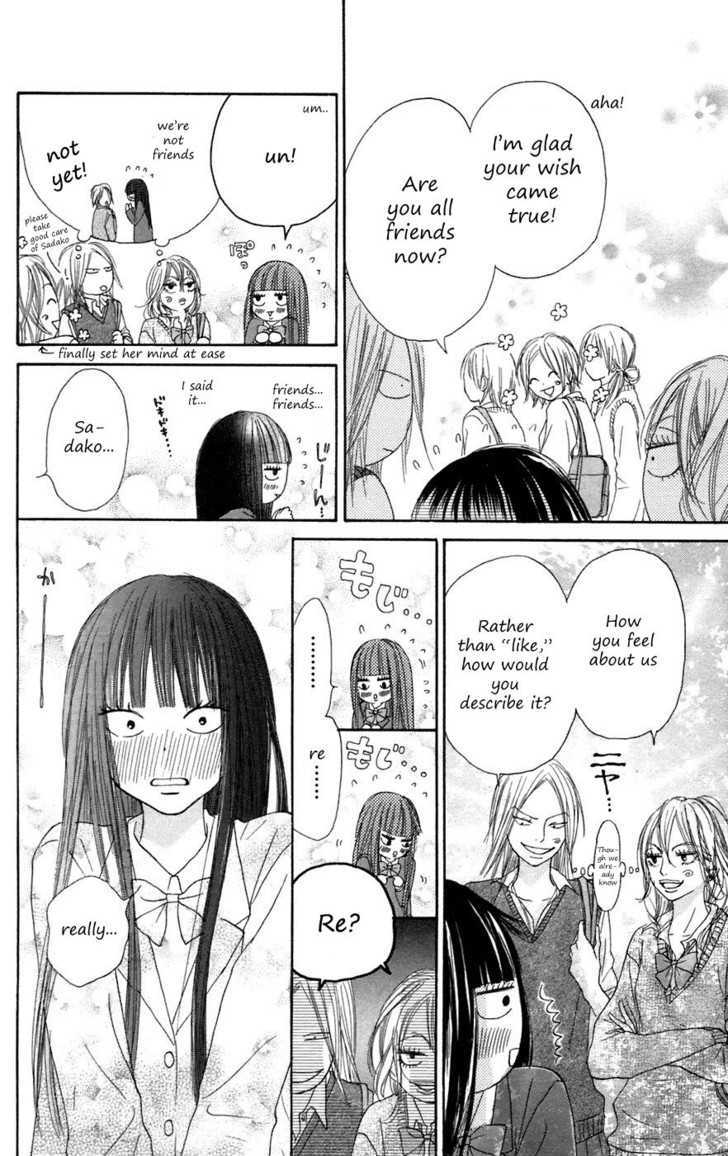 Kimi Ni Todoke - Vol.2 Chapter 7 : Friends