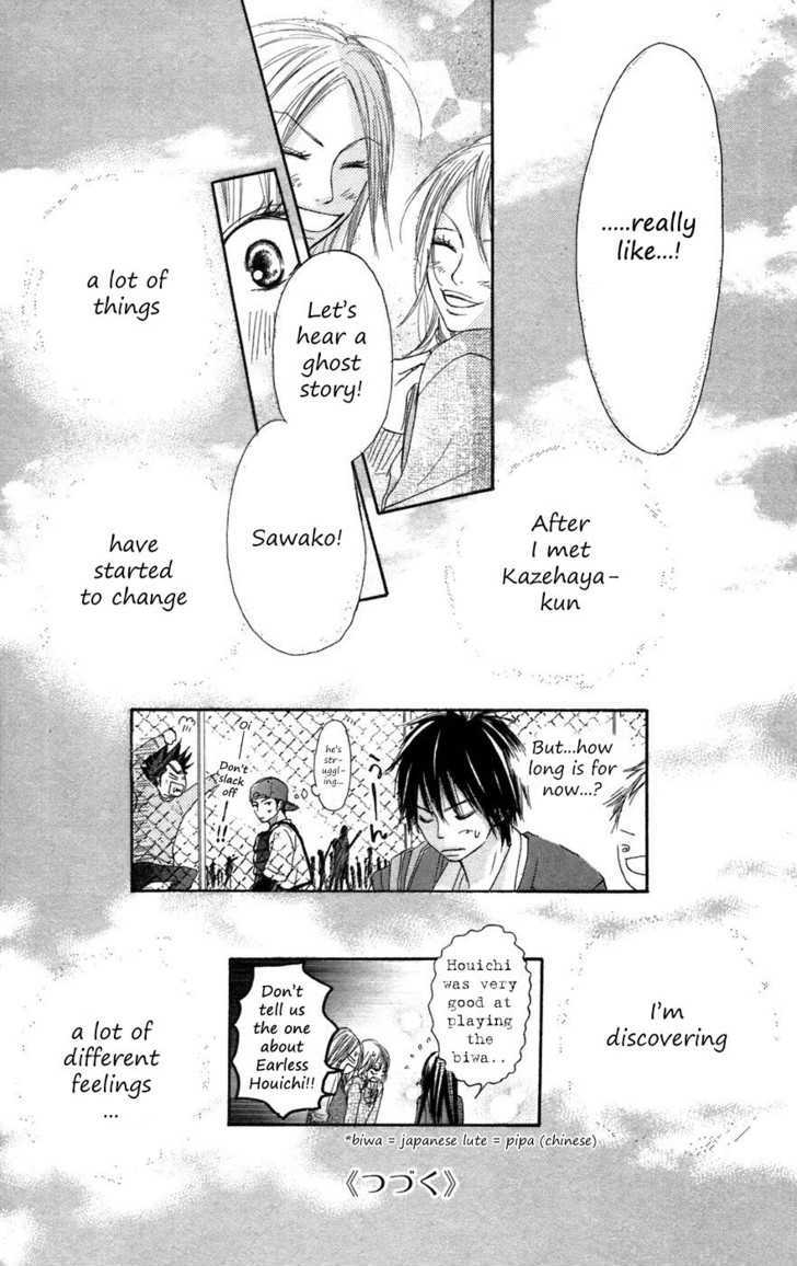 Kimi Ni Todoke - Vol.2 Chapter 7 : Friends