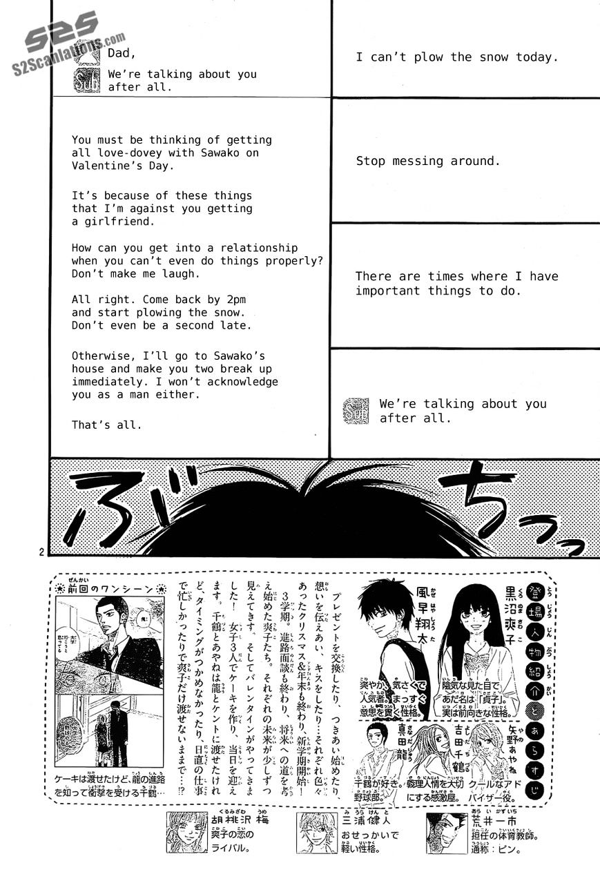 Kimi Ni Todoke - Vol.15 Chapter 83